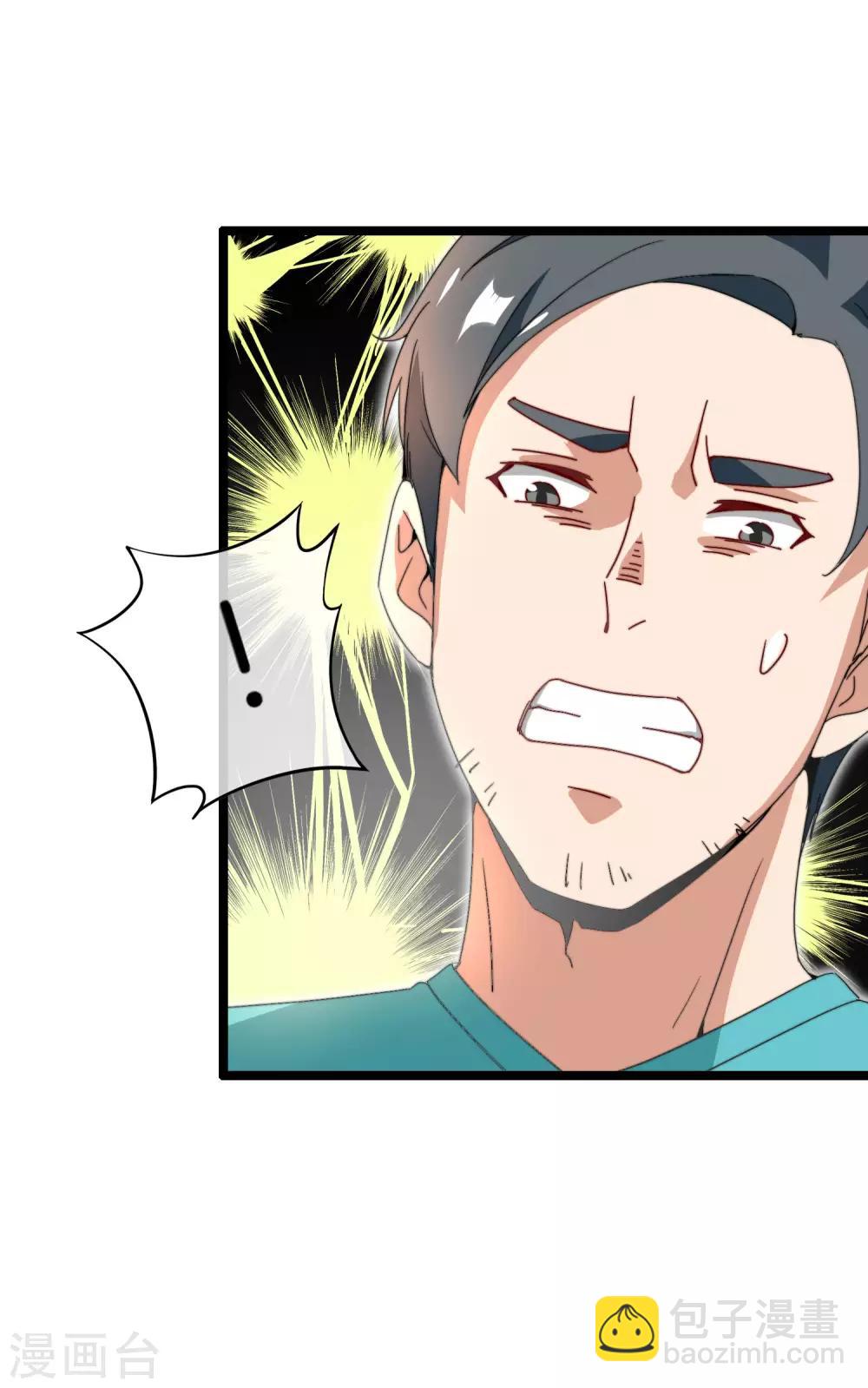 第147话 老年人外卖团！-第156话