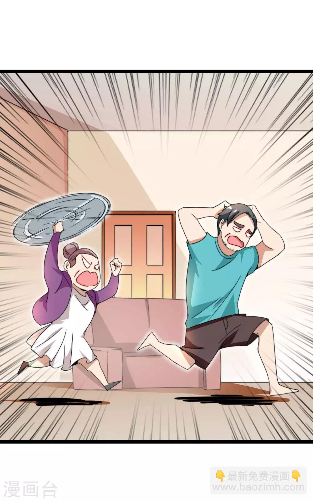 第147话 老年人外卖团！-第156话