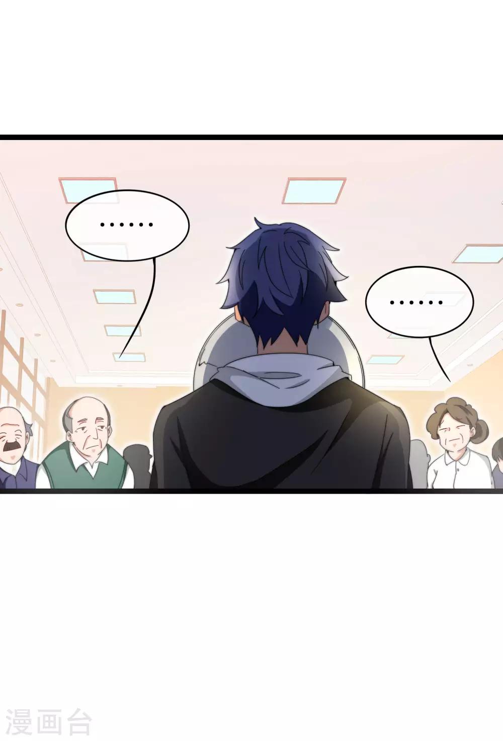第147话 老年人外卖团！-第156话