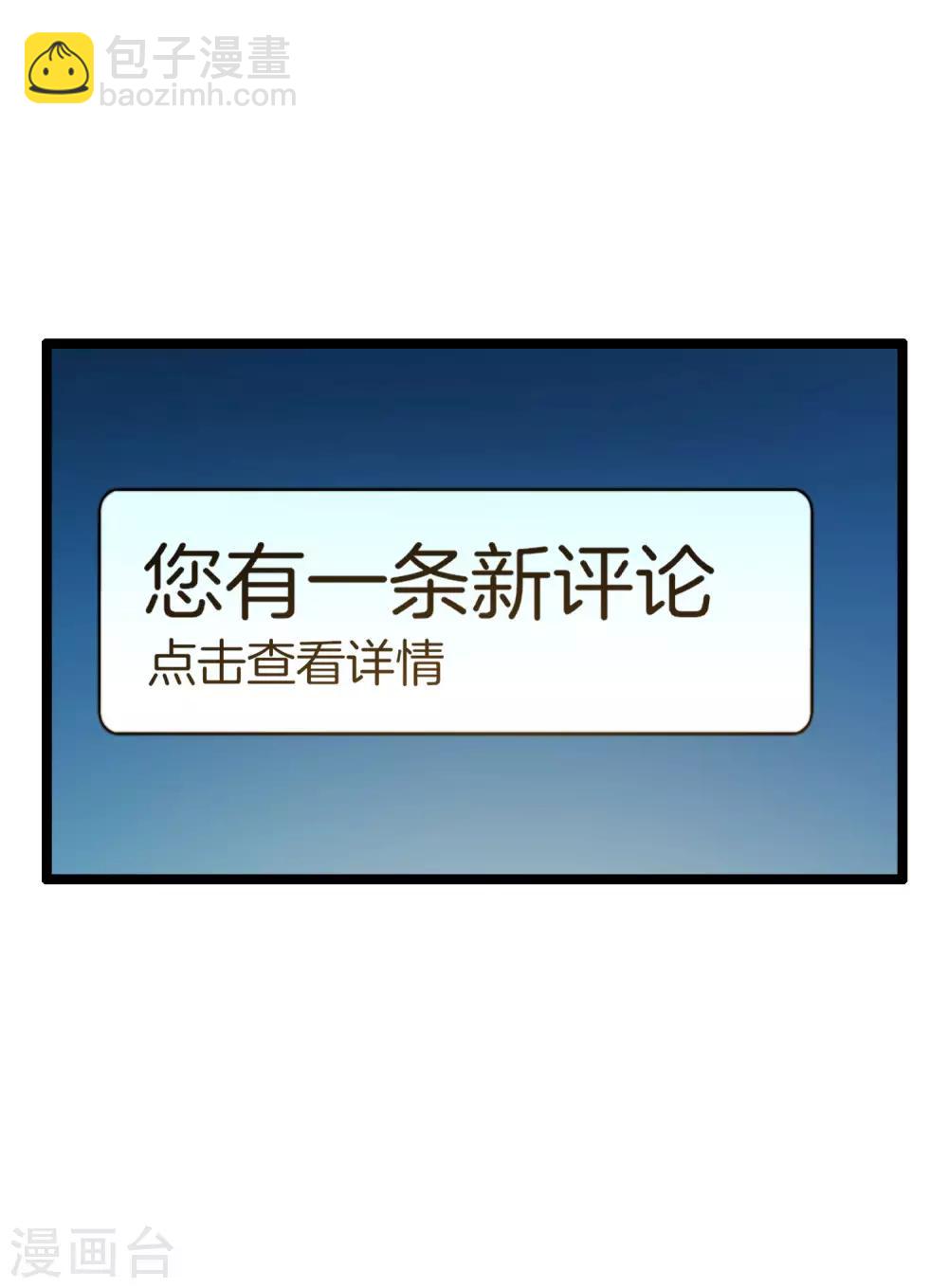 第147话 老年人外卖团！-第156话
