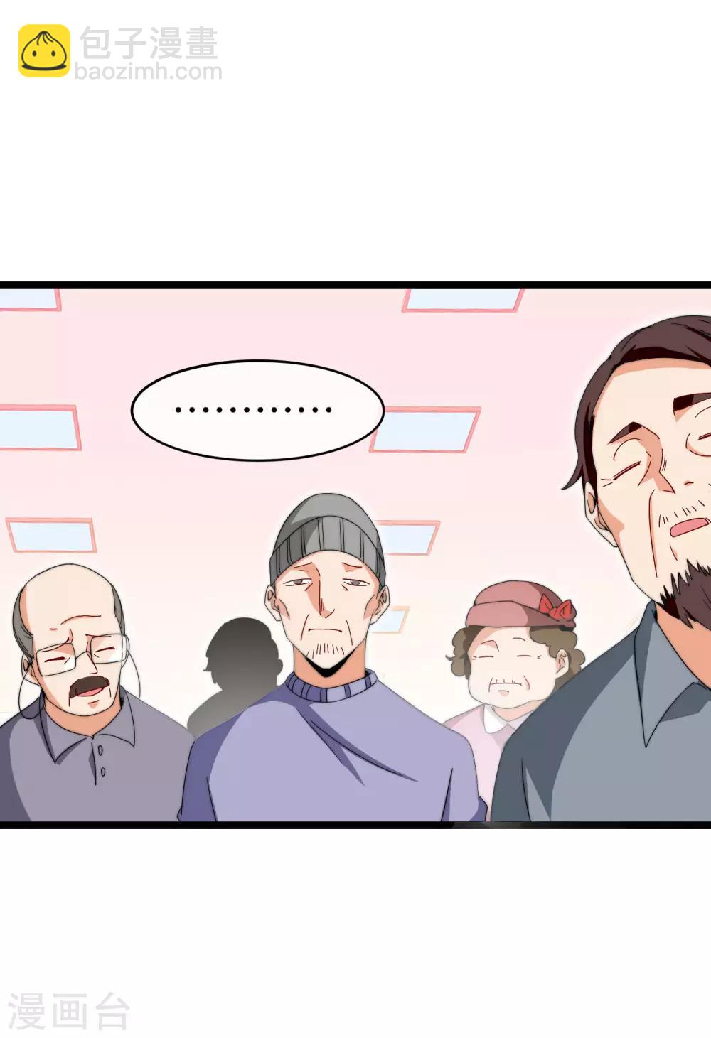 第147话 老年人外卖团！-第156话