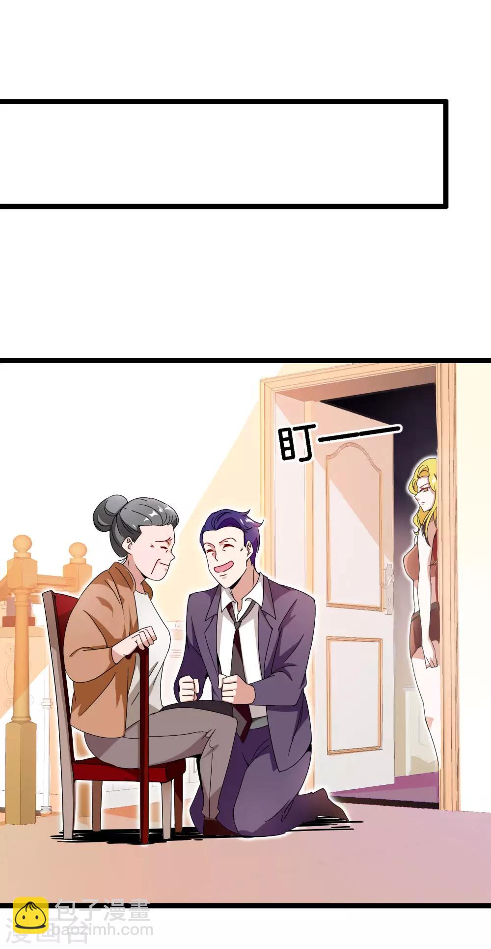 第149话 你怎么凭空污人清白？-第158话