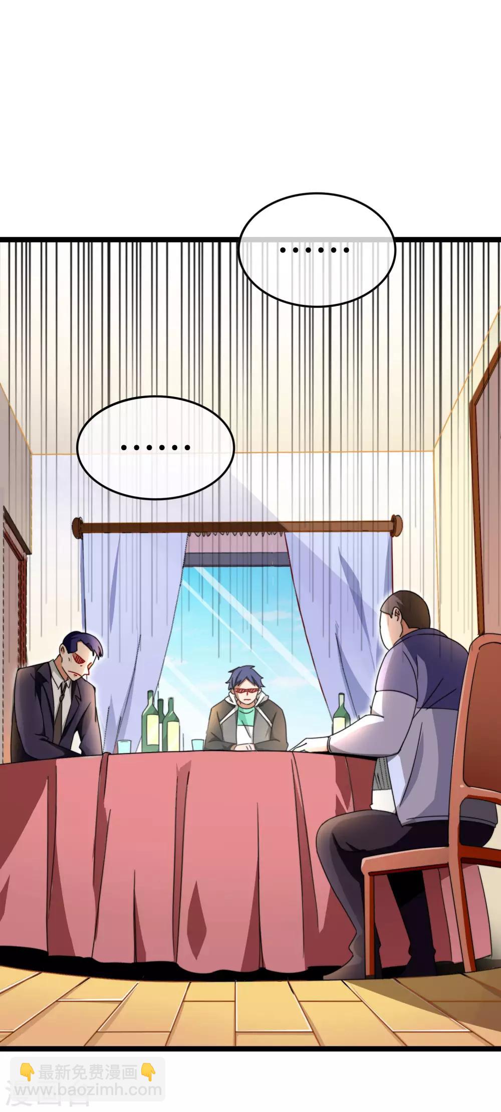 第149话 你怎么凭空污人清白？-第158话