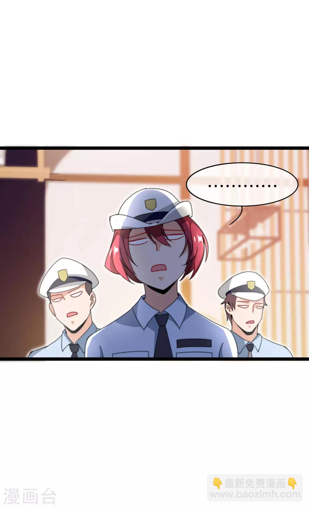 第149话 你怎么凭空污人清白？-第158话
