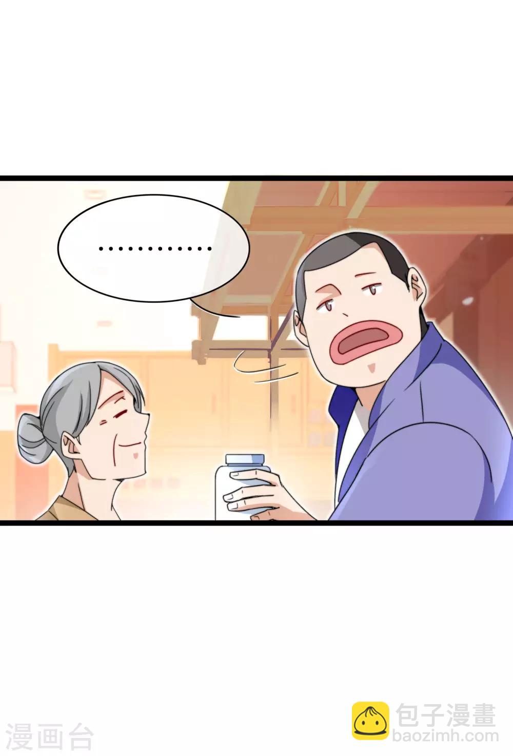 第149话 你怎么凭空污人清白？-第158话