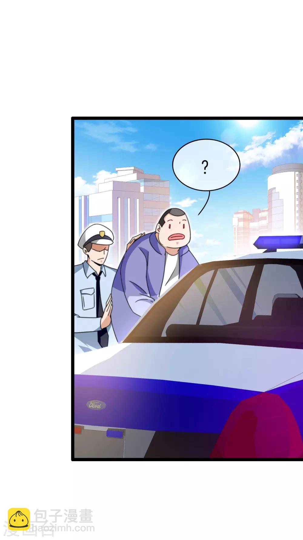 第149话 你怎么凭空污人清白？-第158话