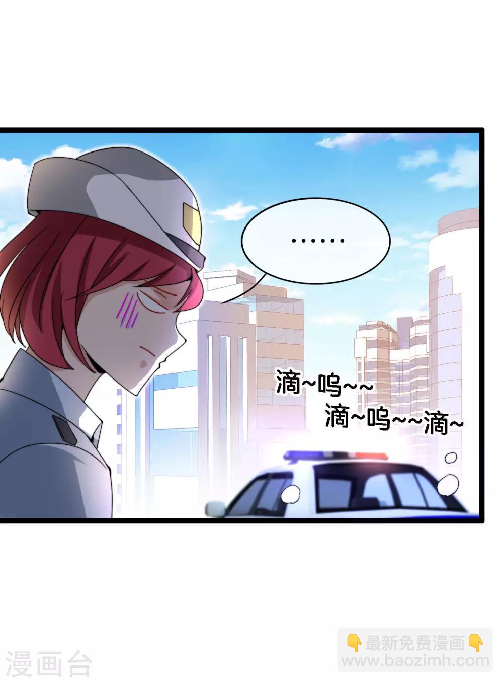 第149话 你怎么凭空污人清白？-第158话