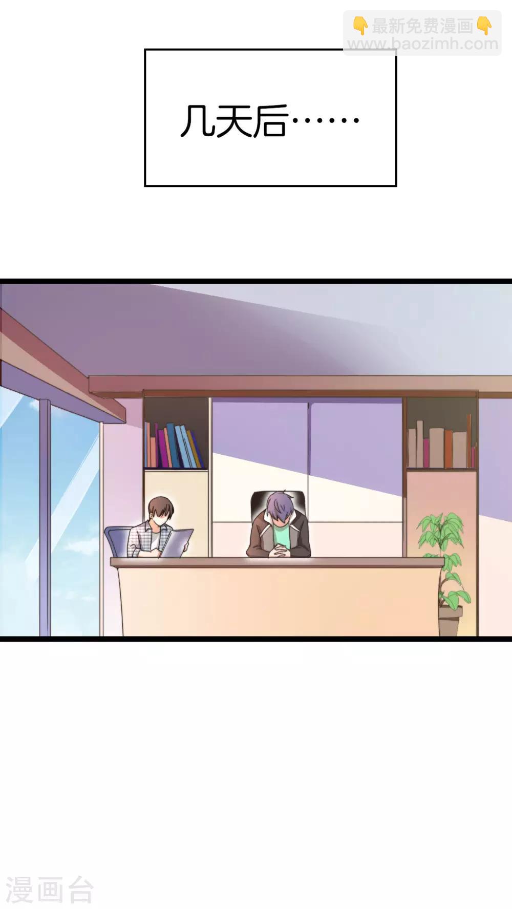 第151话 高人留步，你的项目我投了！-第160话