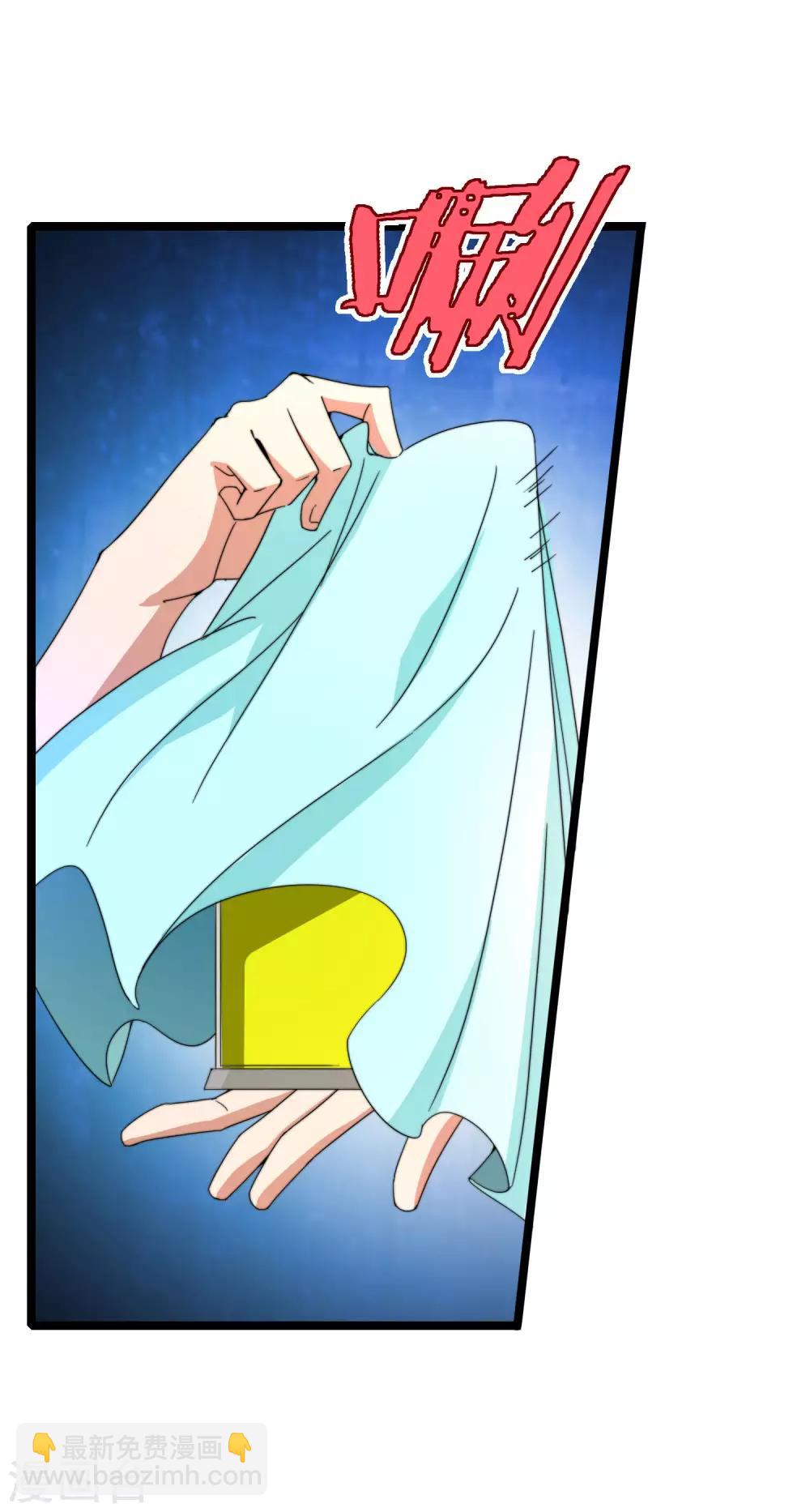 第151话 高人留步，你的项目我投了！-第160话