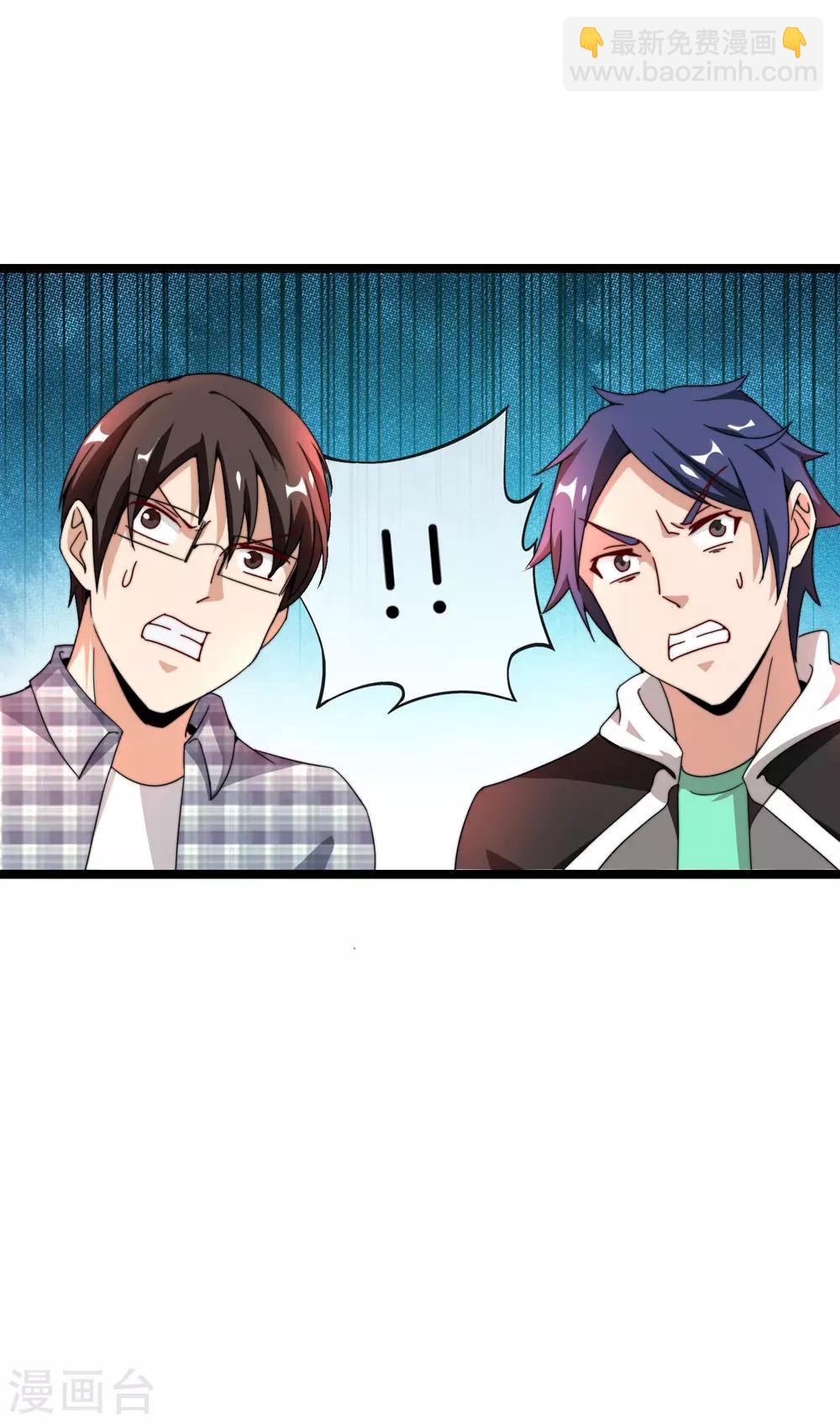 第151话 高人留步，你的项目我投了！-第160话