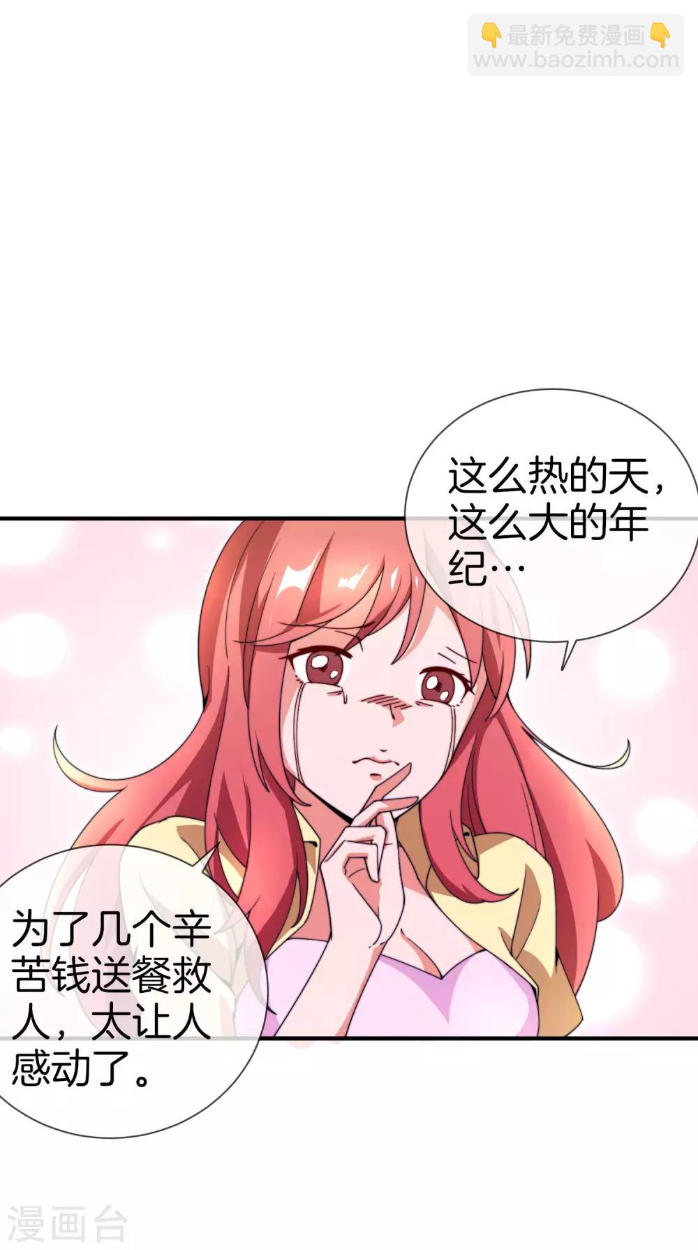 第153话 人民的电话亭！-第162话