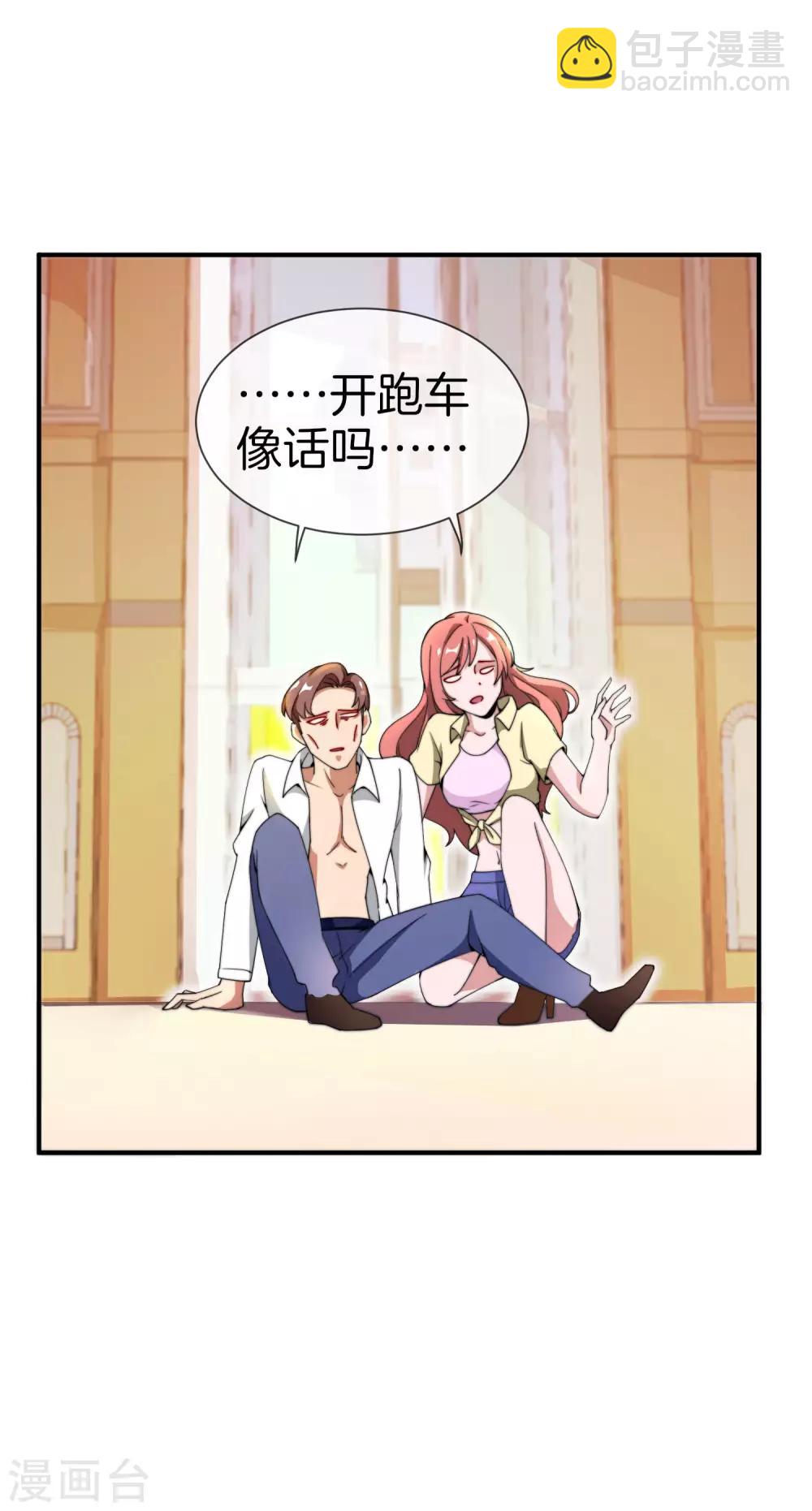 第153话 人民的电话亭！-第162话
