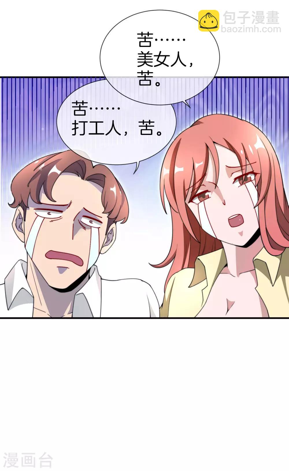 第153话 人民的电话亭！-第162话