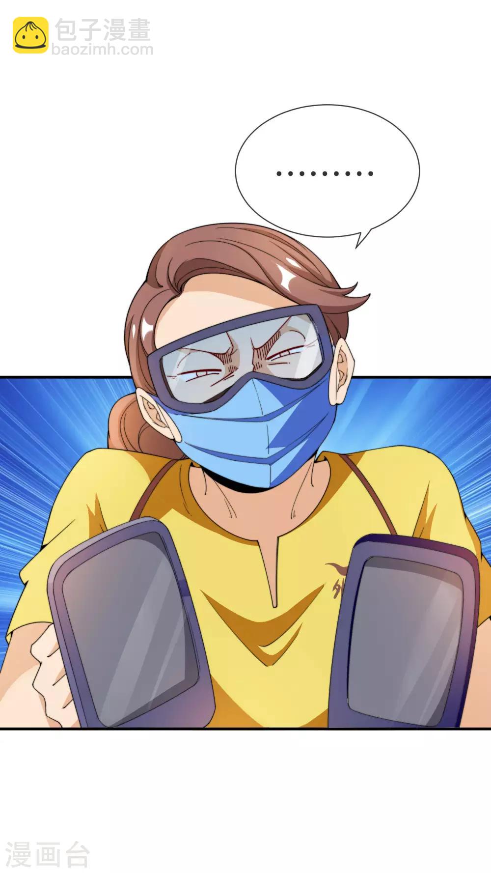 第153话 人民的电话亭！-第162话