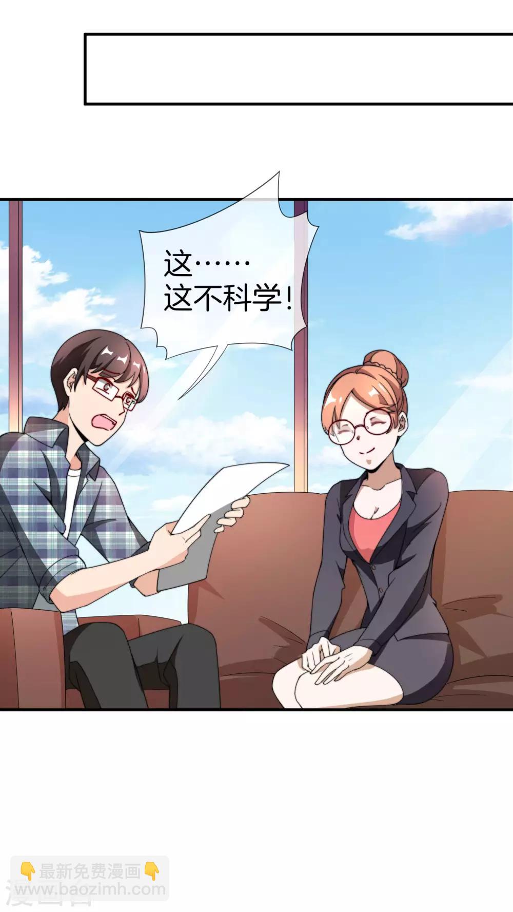 第153话 人民的电话亭！-第162话