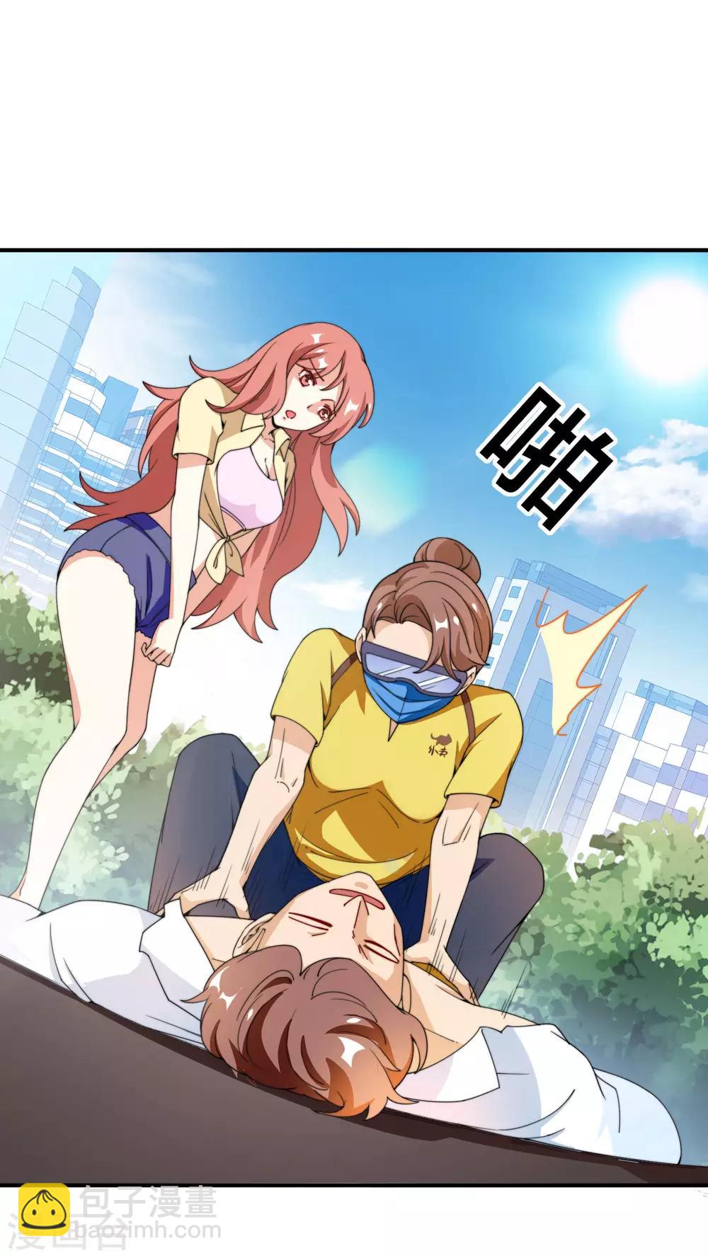 第153话 人民的电话亭！-第162话