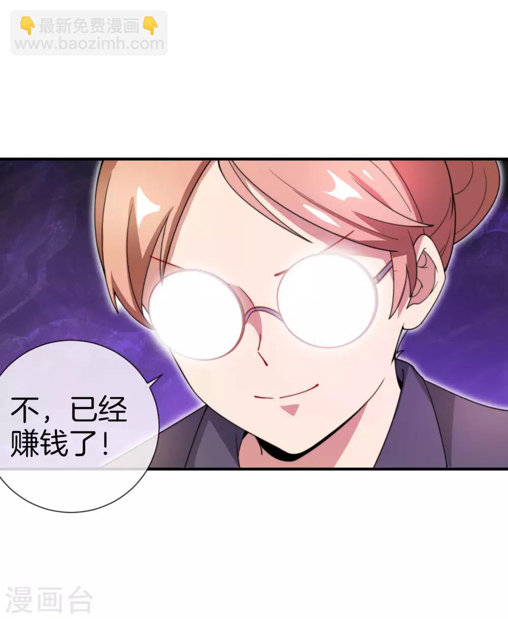 第153话 人民的电话亭！-第162话