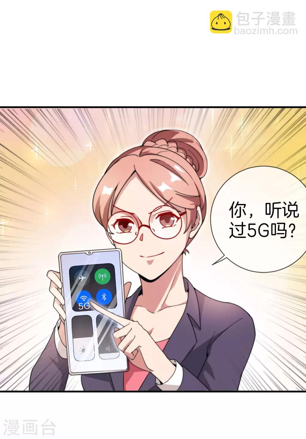 第153话 人民的电话亭！-第162话
