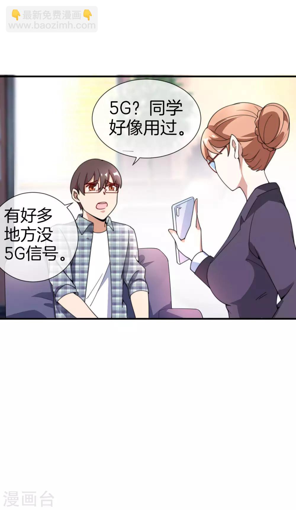 第153话 人民的电话亭！-第162话