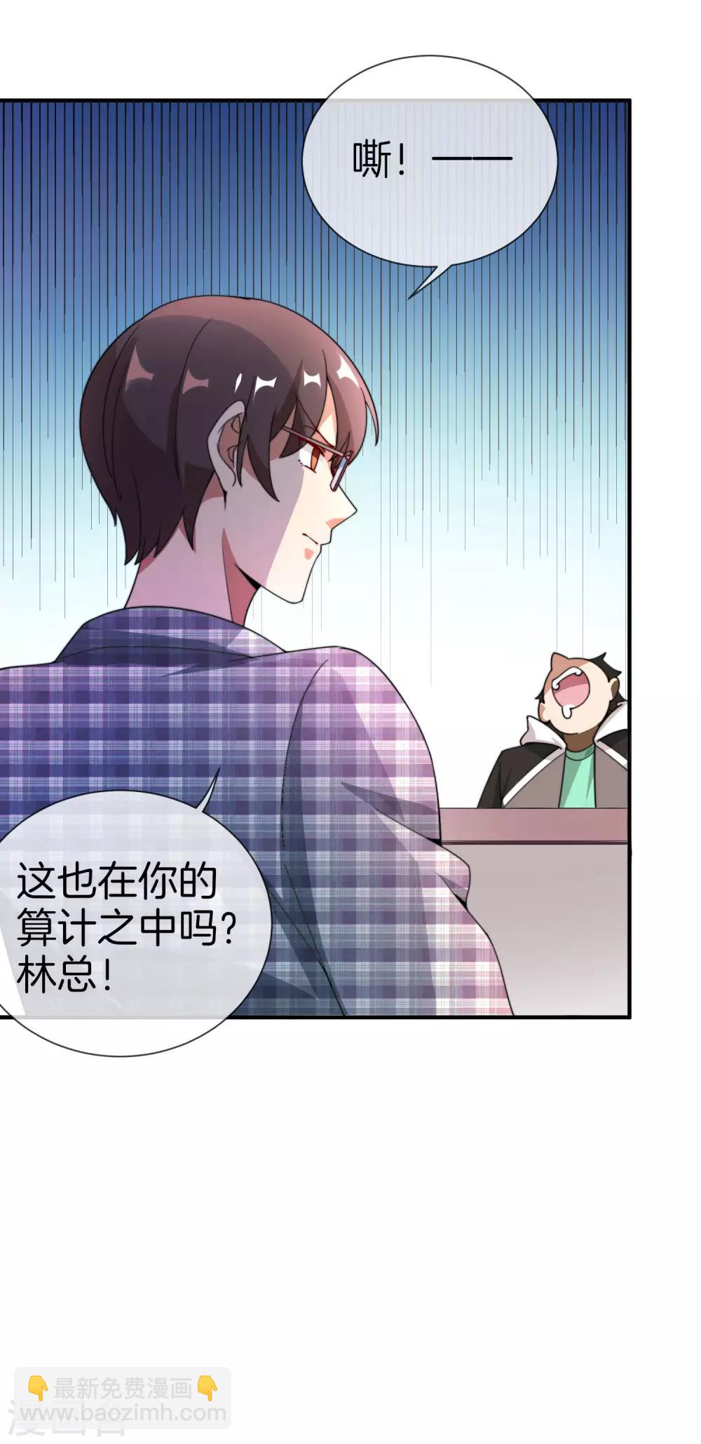 第153话 人民的电话亭！-第162话