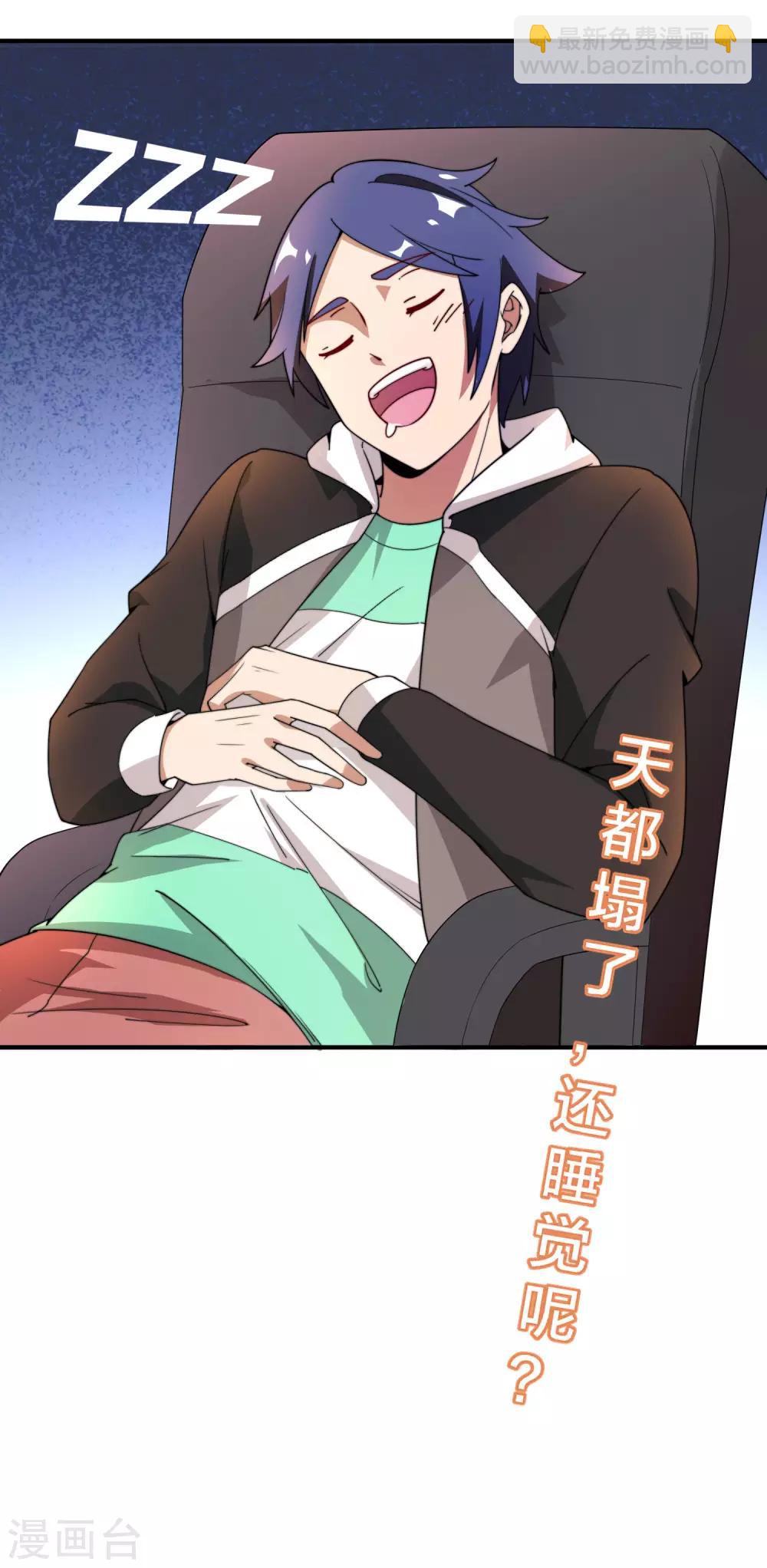 第153话 人民的电话亭！-第162话
