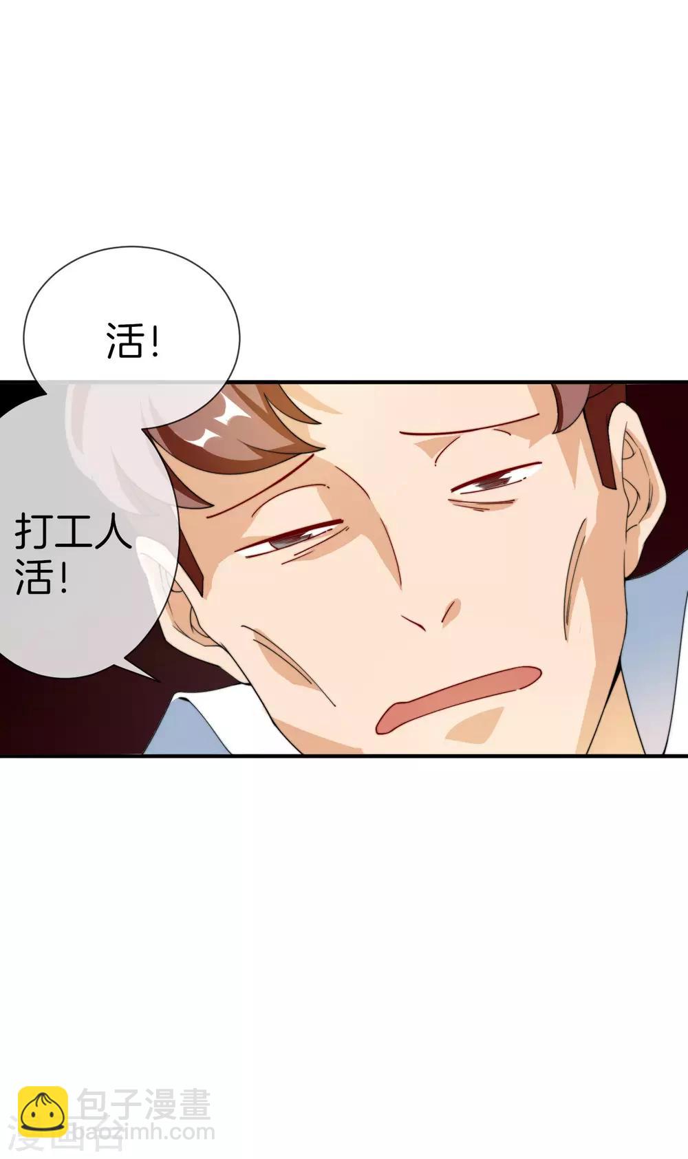 第153话 人民的电话亭！-第162话