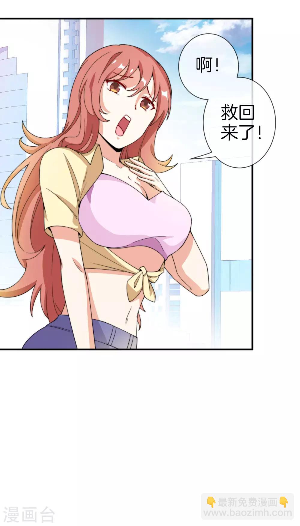 第153话 人民的电话亭！-第162话