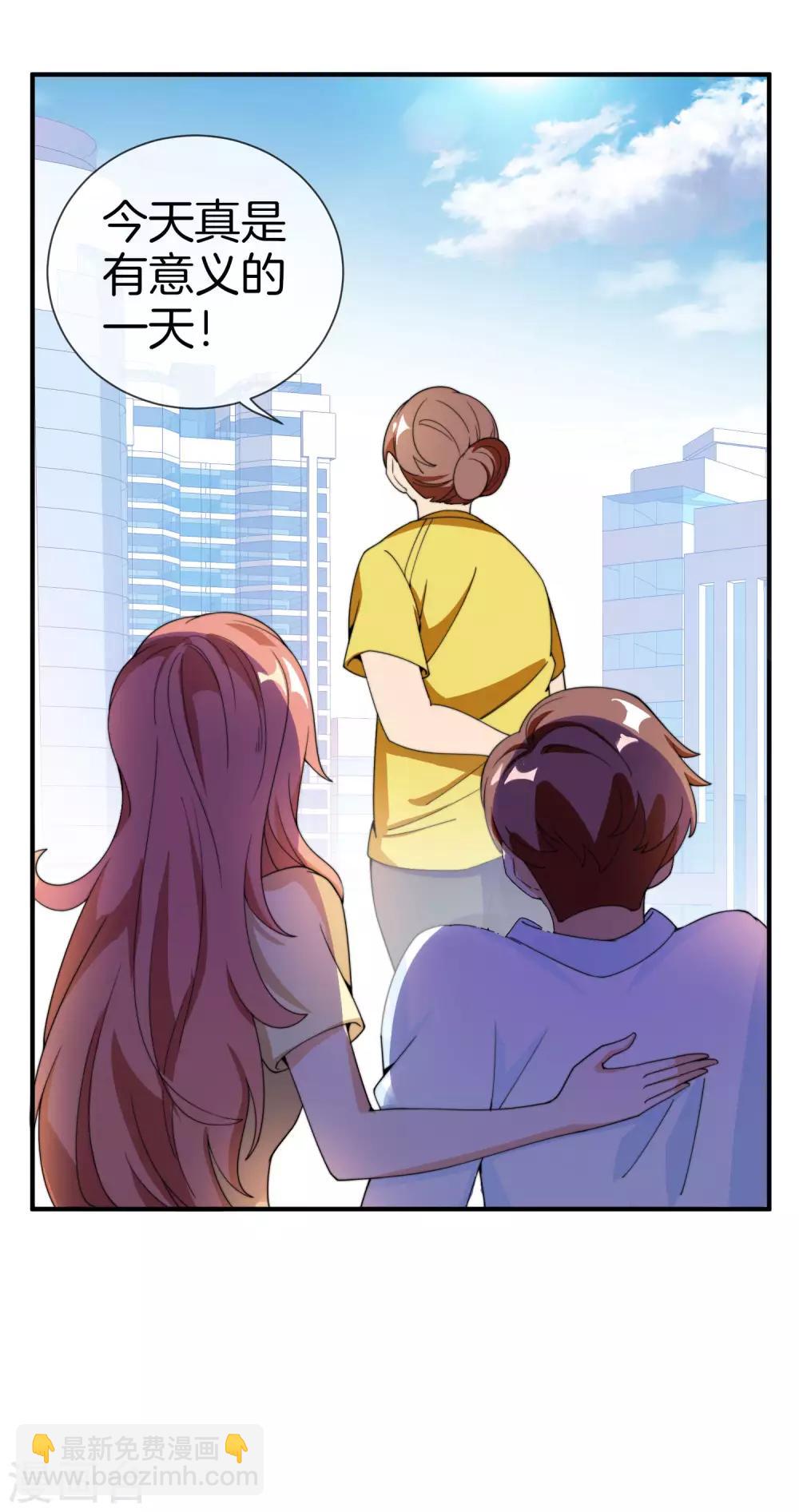 第153话 人民的电话亭！-第162话
