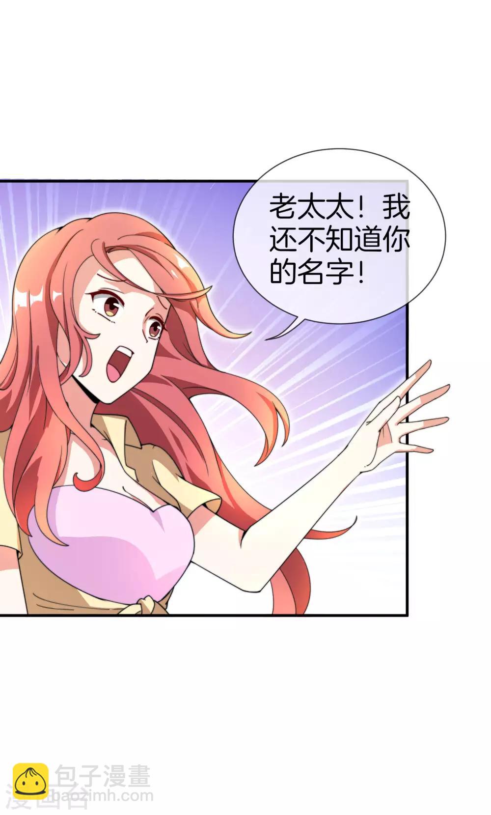 第153话 人民的电话亭！-第162话