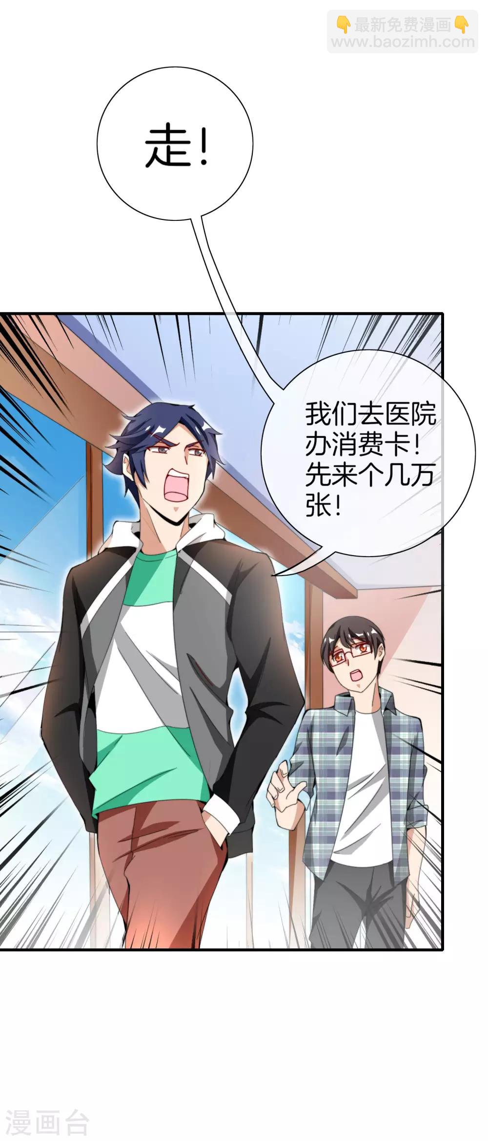 第155话 我有一座恐怖屋！-第164话