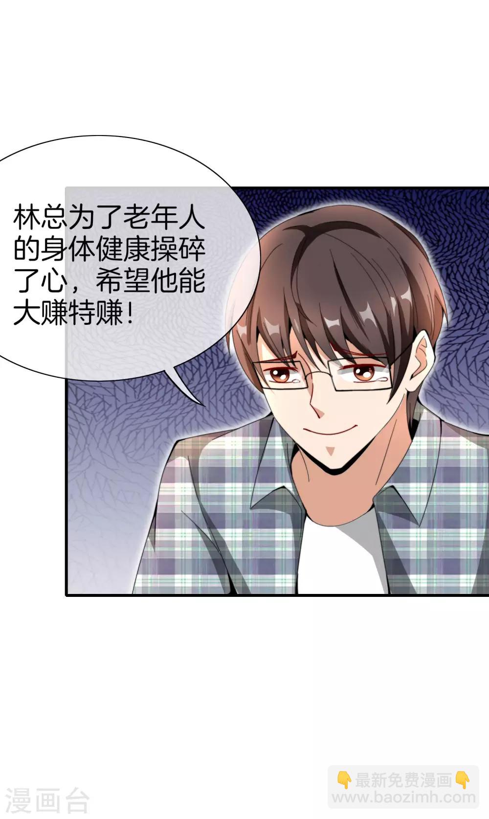 第155话 我有一座恐怖屋！-第164话
