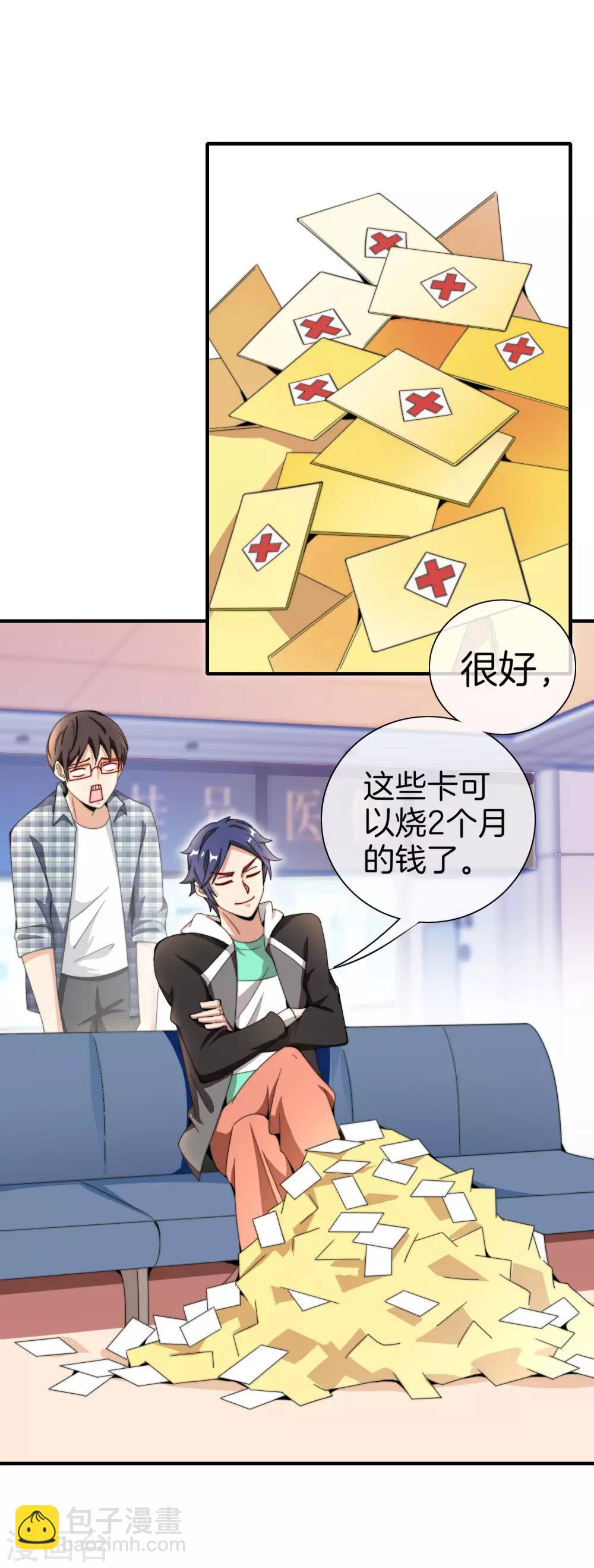 第155话 我有一座恐怖屋！-第164话