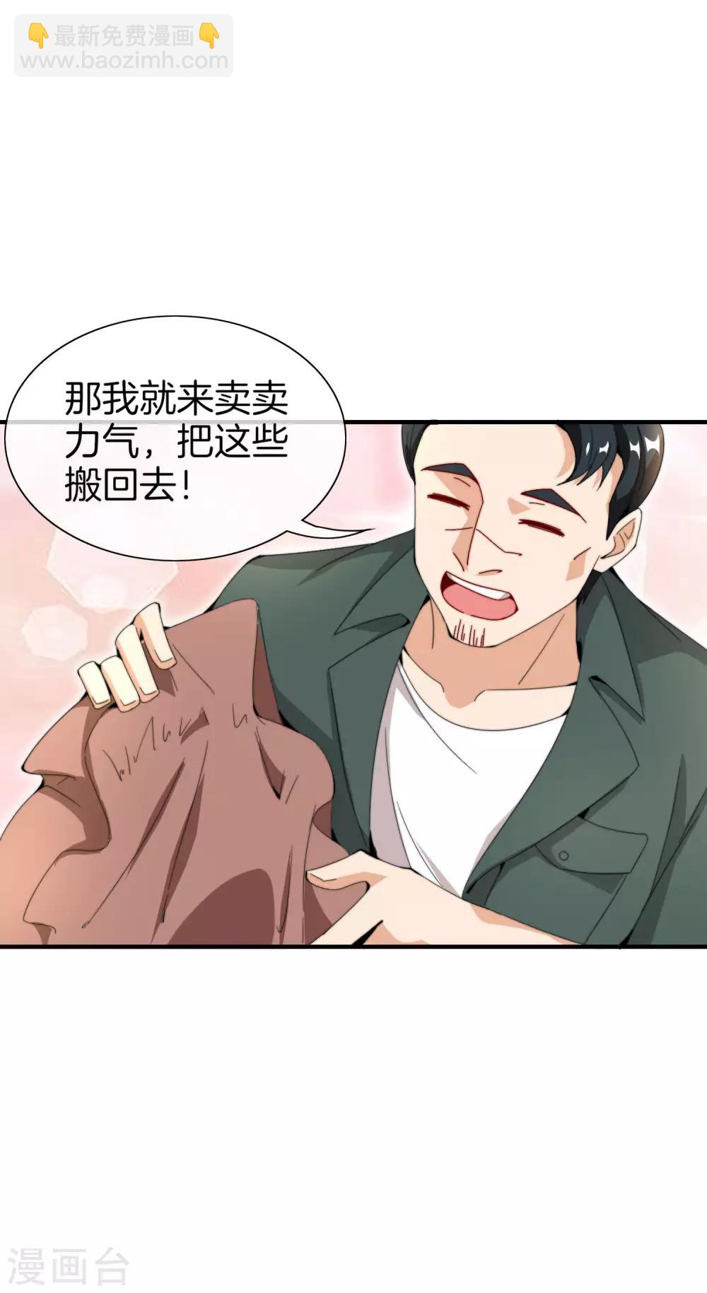 第155话 我有一座恐怖屋！-第164话