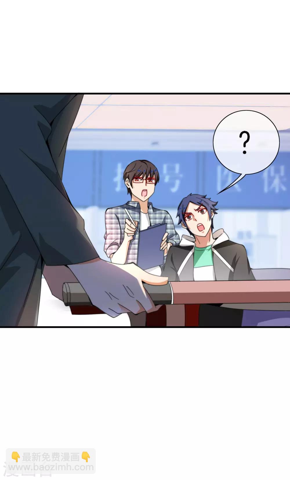 第155话 我有一座恐怖屋！-第164话