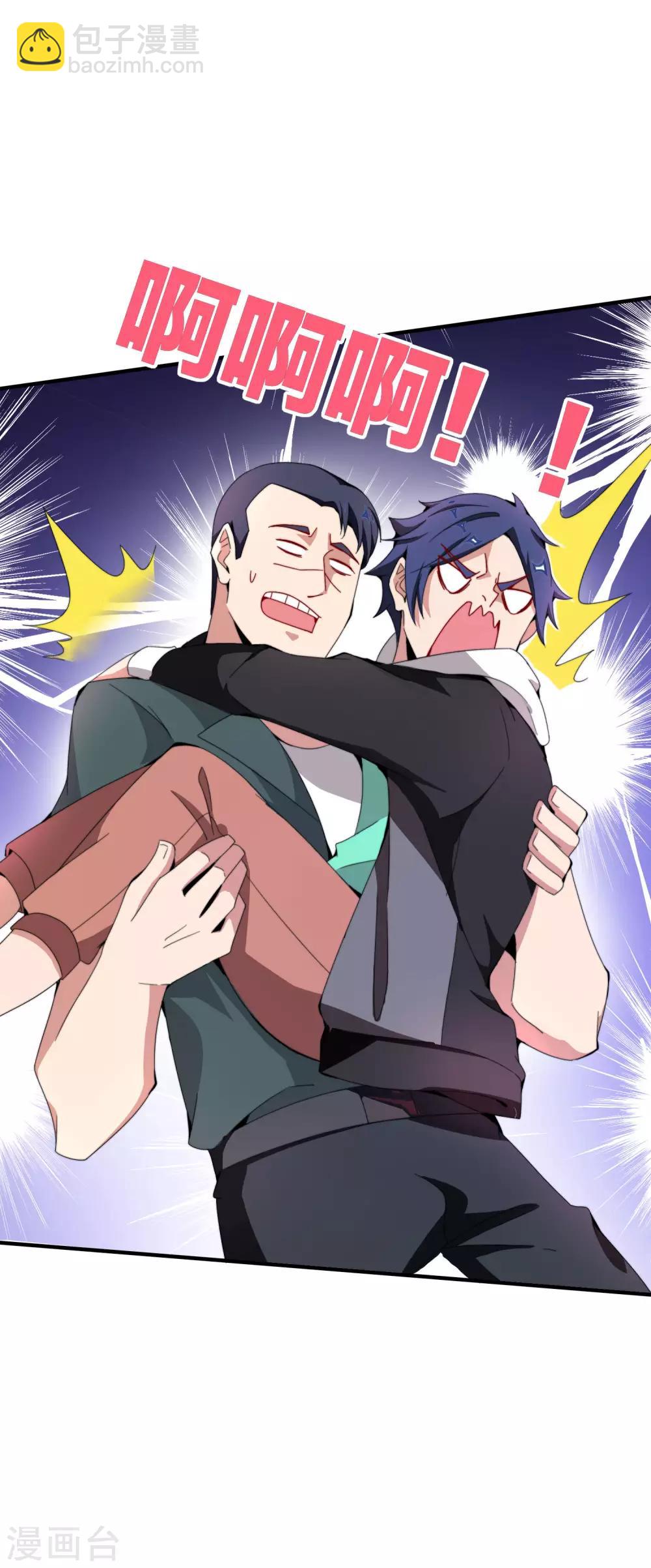 第155话 我有一座恐怖屋！-第164话