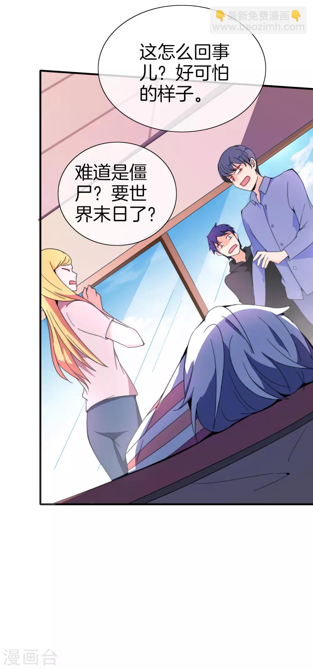 第155话 我有一座恐怖屋！-第164话