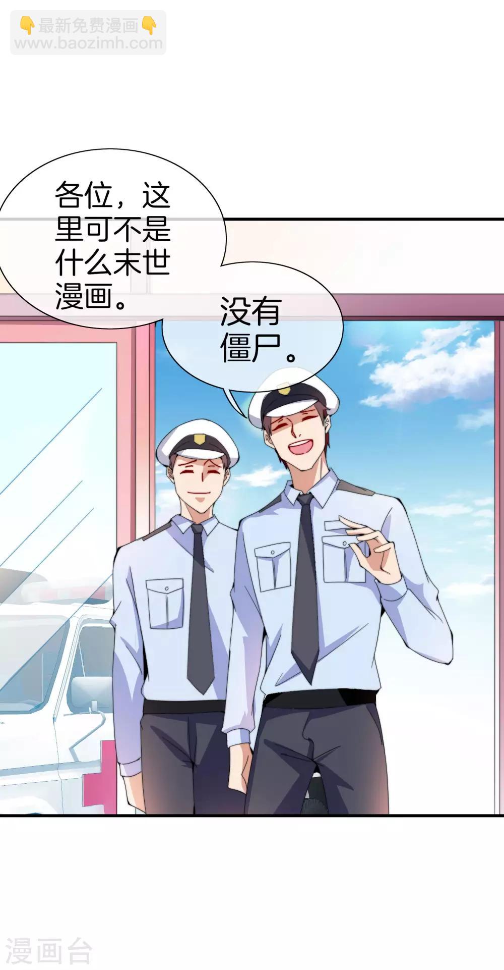 第155话 我有一座恐怖屋！-第164话