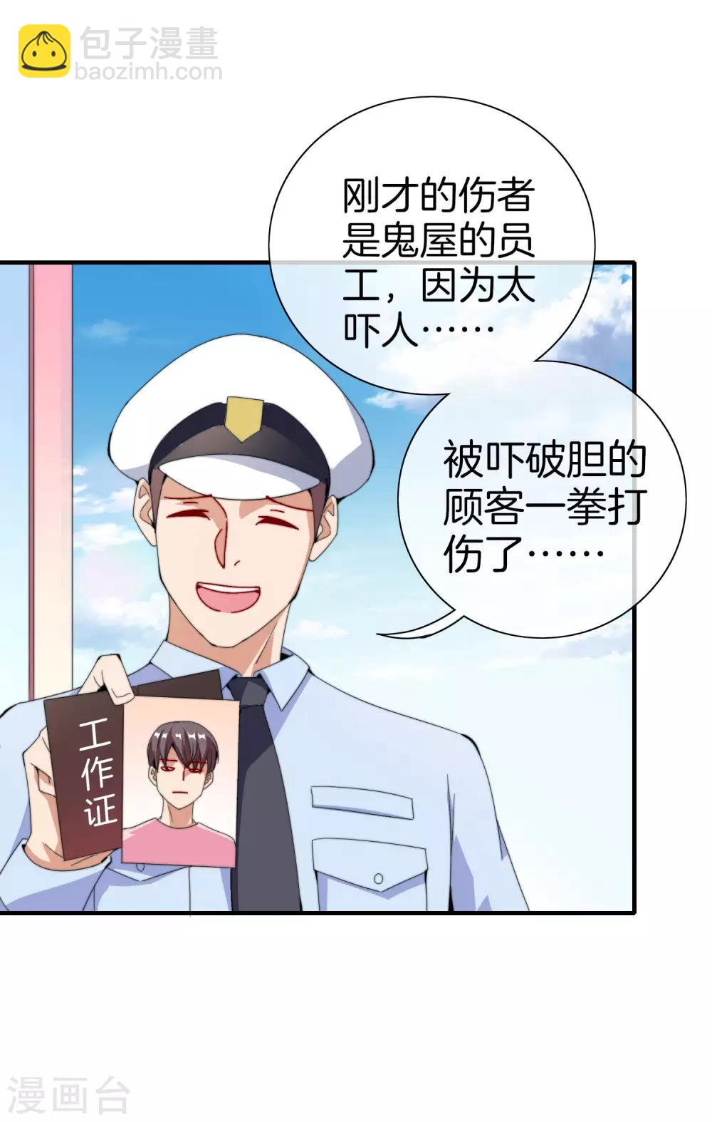 第155话 我有一座恐怖屋！-第164话