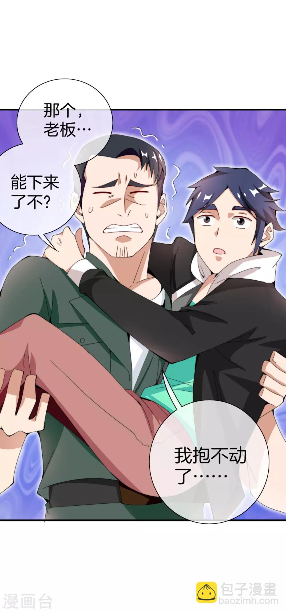 第155话 我有一座恐怖屋！-第164话