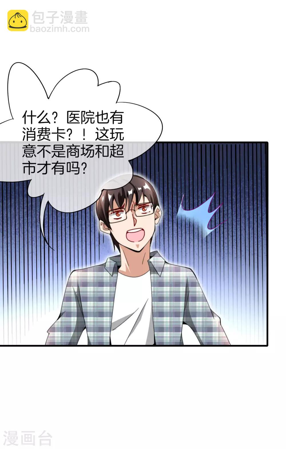 第155话 我有一座恐怖屋！-第164话