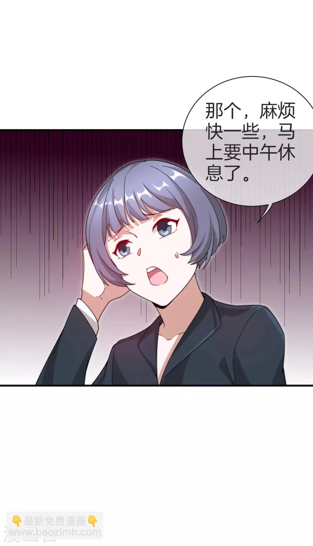 第157话 凡尔赛文学十级！-第166话