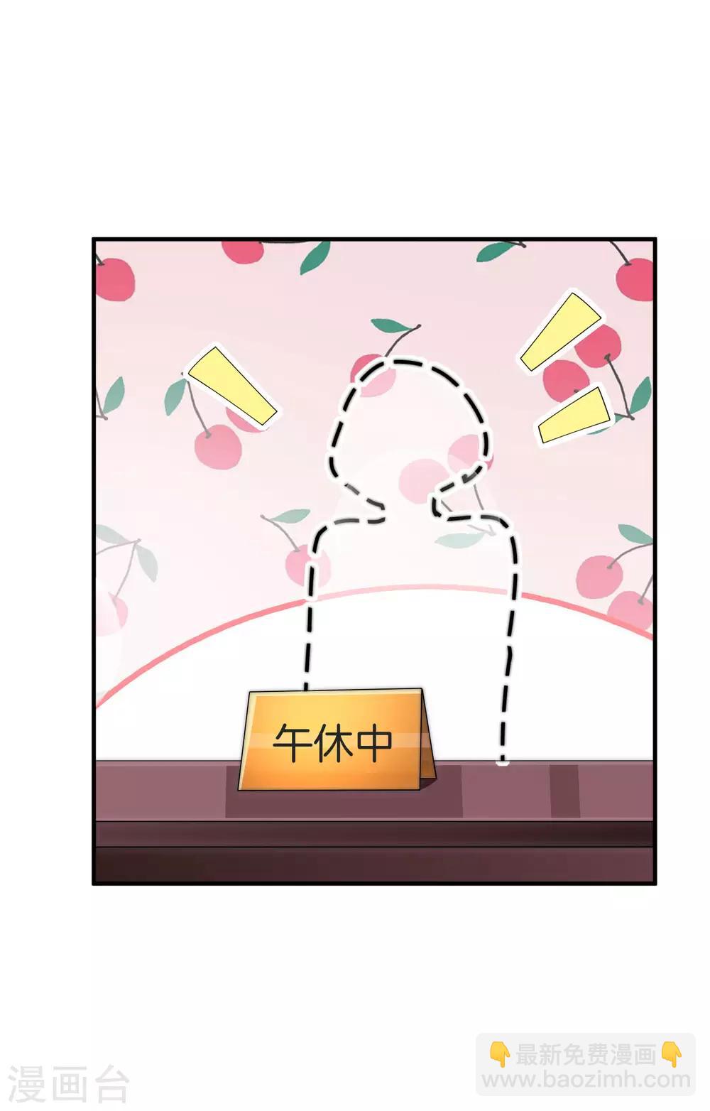 第157话 凡尔赛文学十级！-第166话