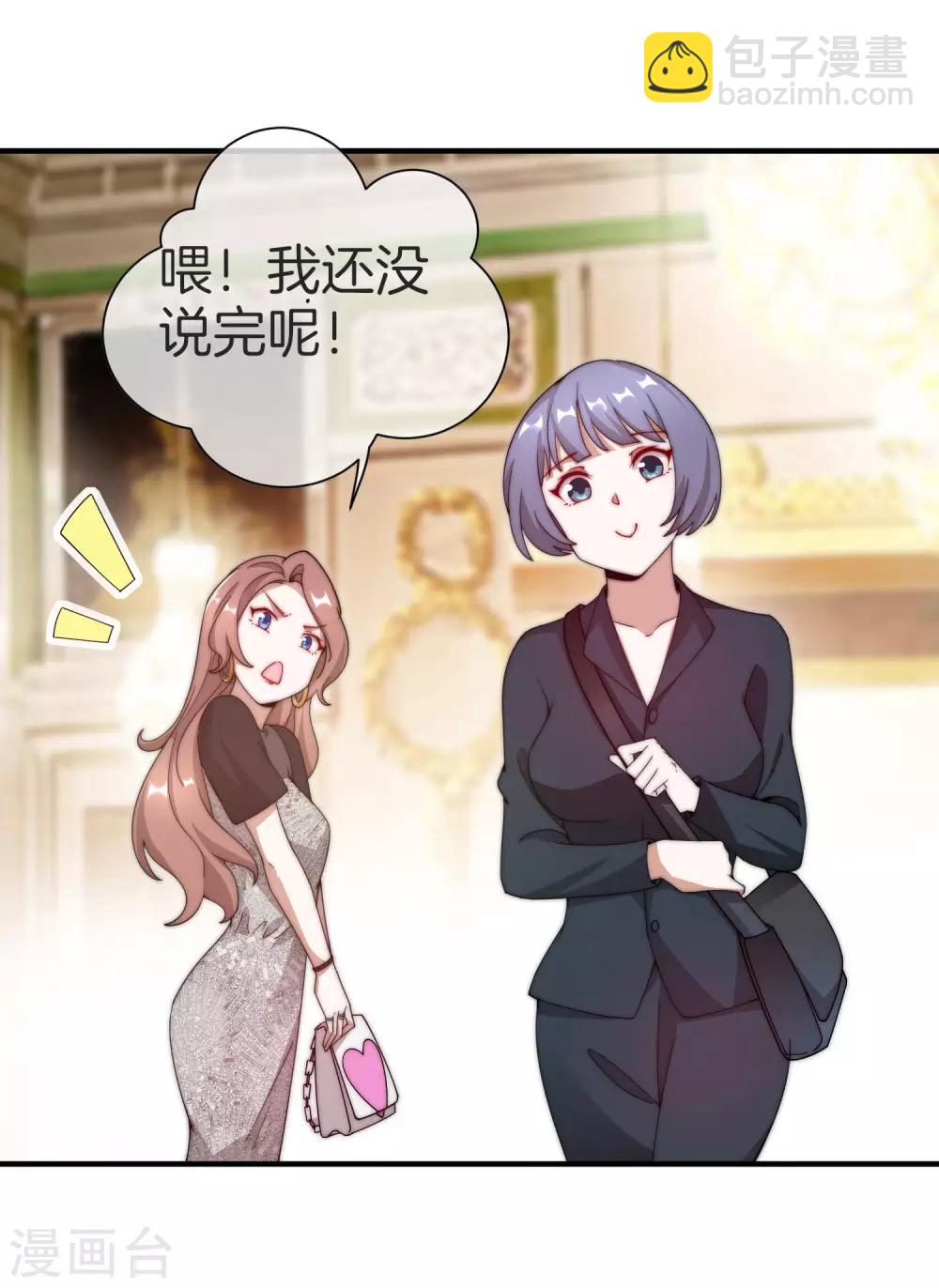 第157话 凡尔赛文学十级！-第166话