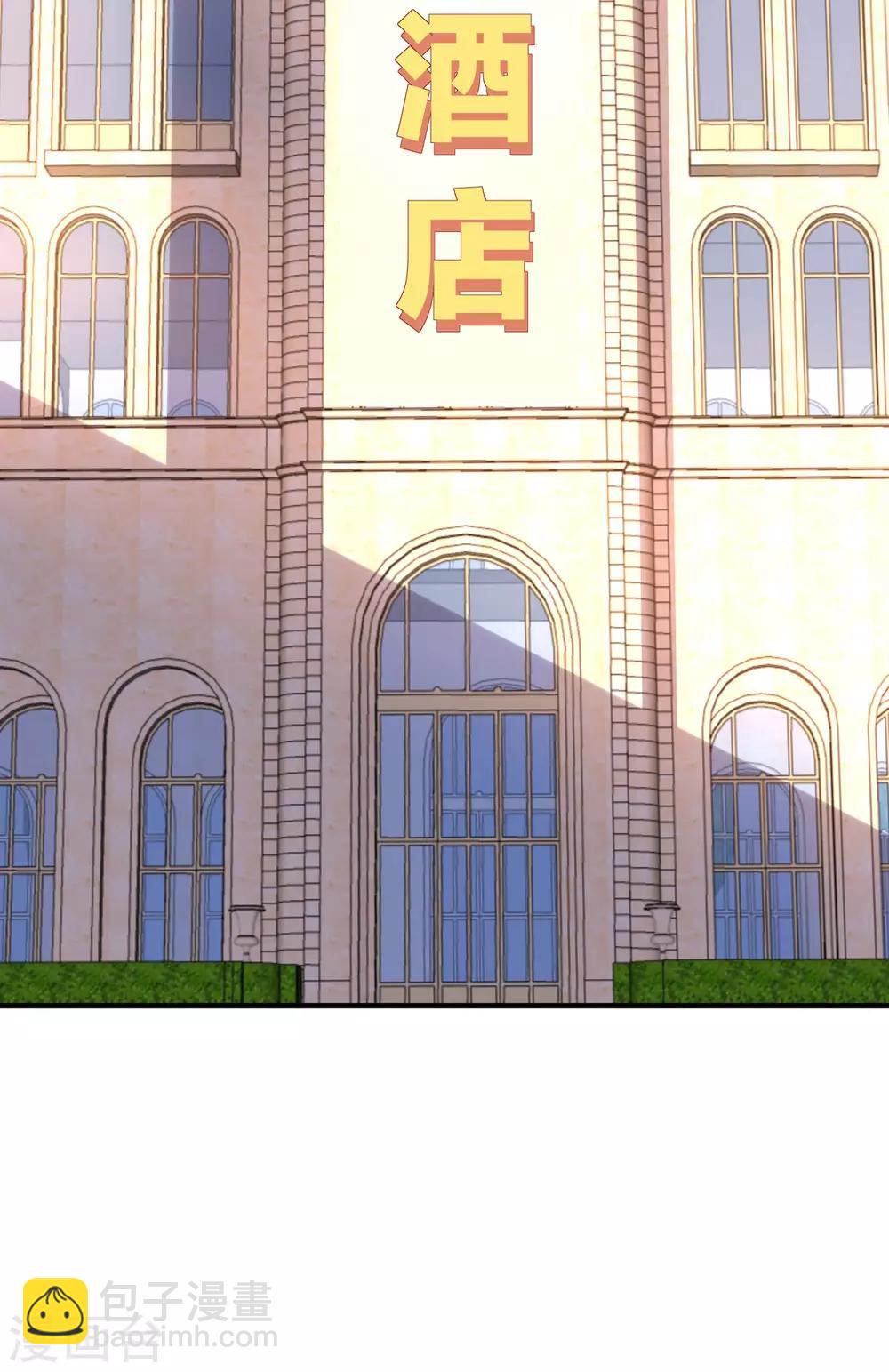 第157话 凡尔赛文学十级！-第166话