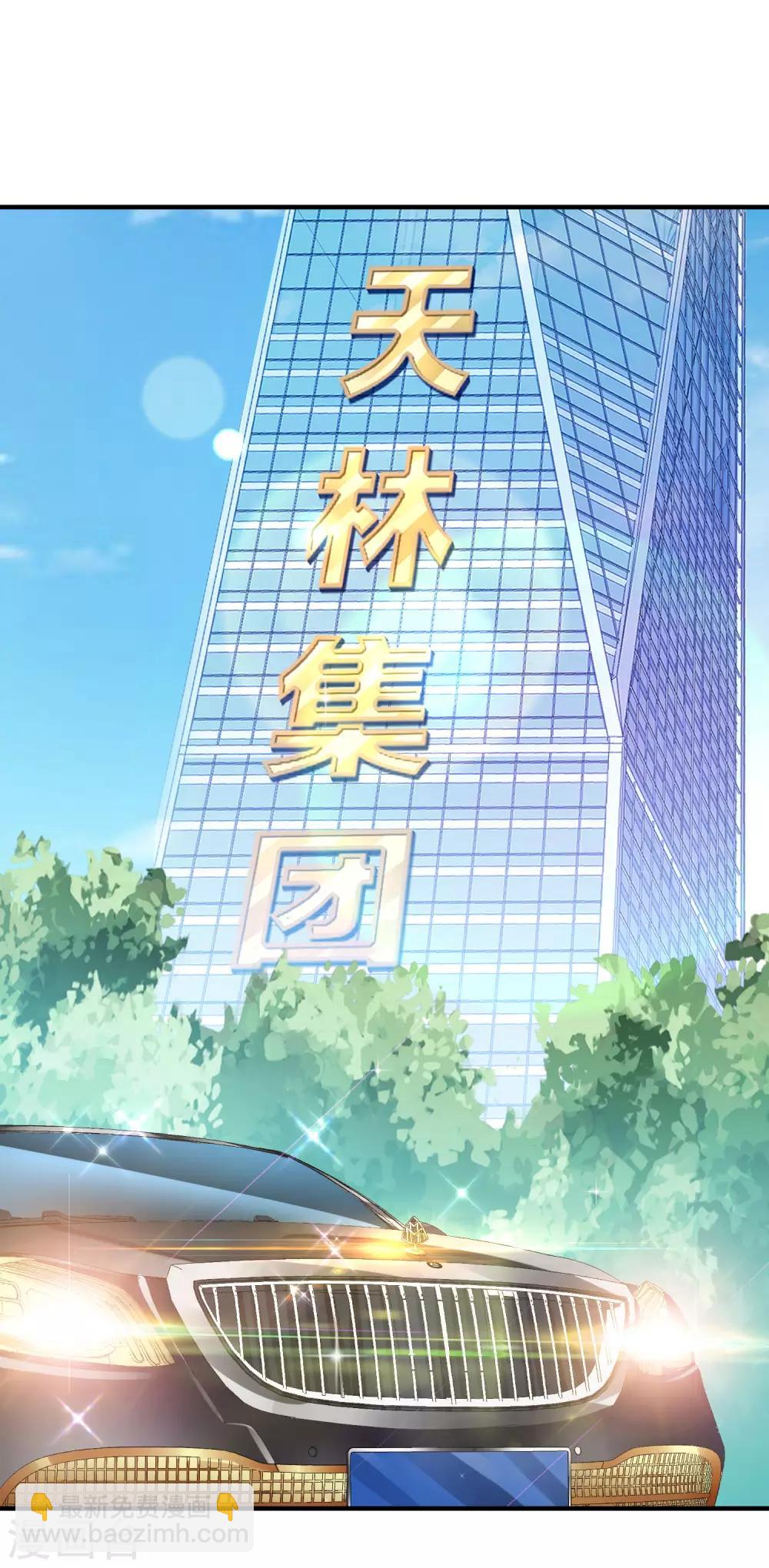 第157话 凡尔赛文学十级！-第166话