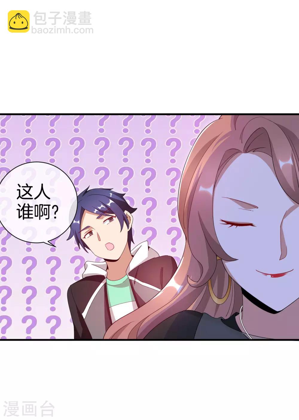第157话 凡尔赛文学十级！-第166话