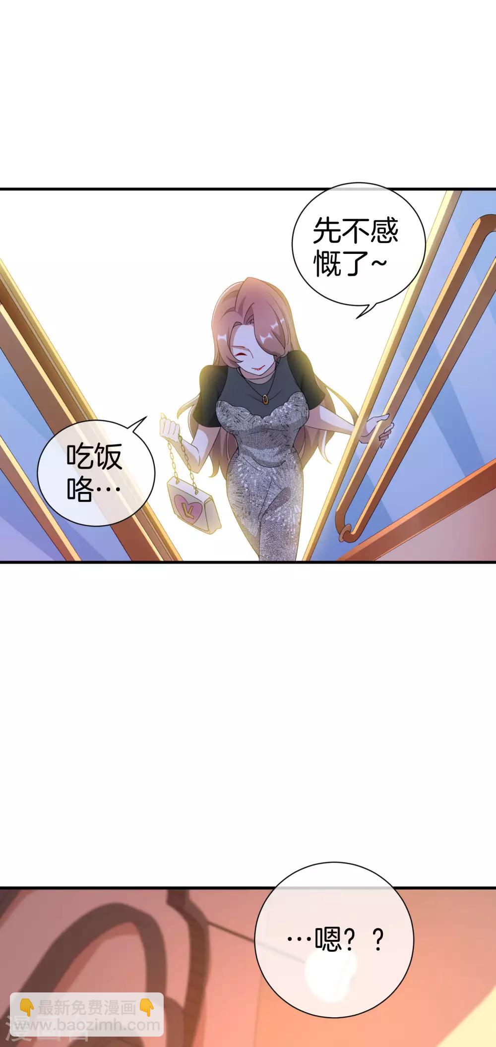 第157话 凡尔赛文学十级！-第166话