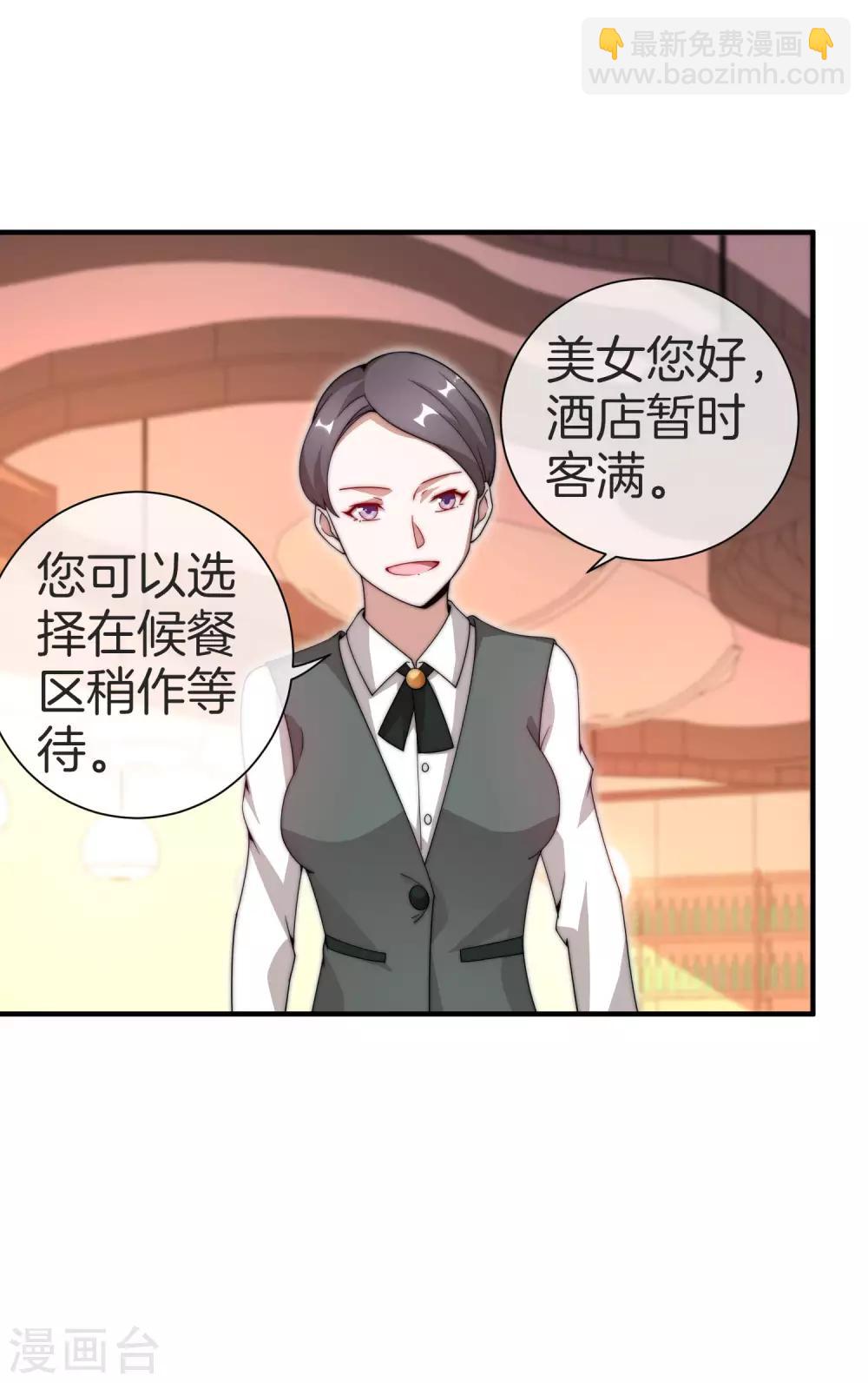 第157话 凡尔赛文学十级！-第166话