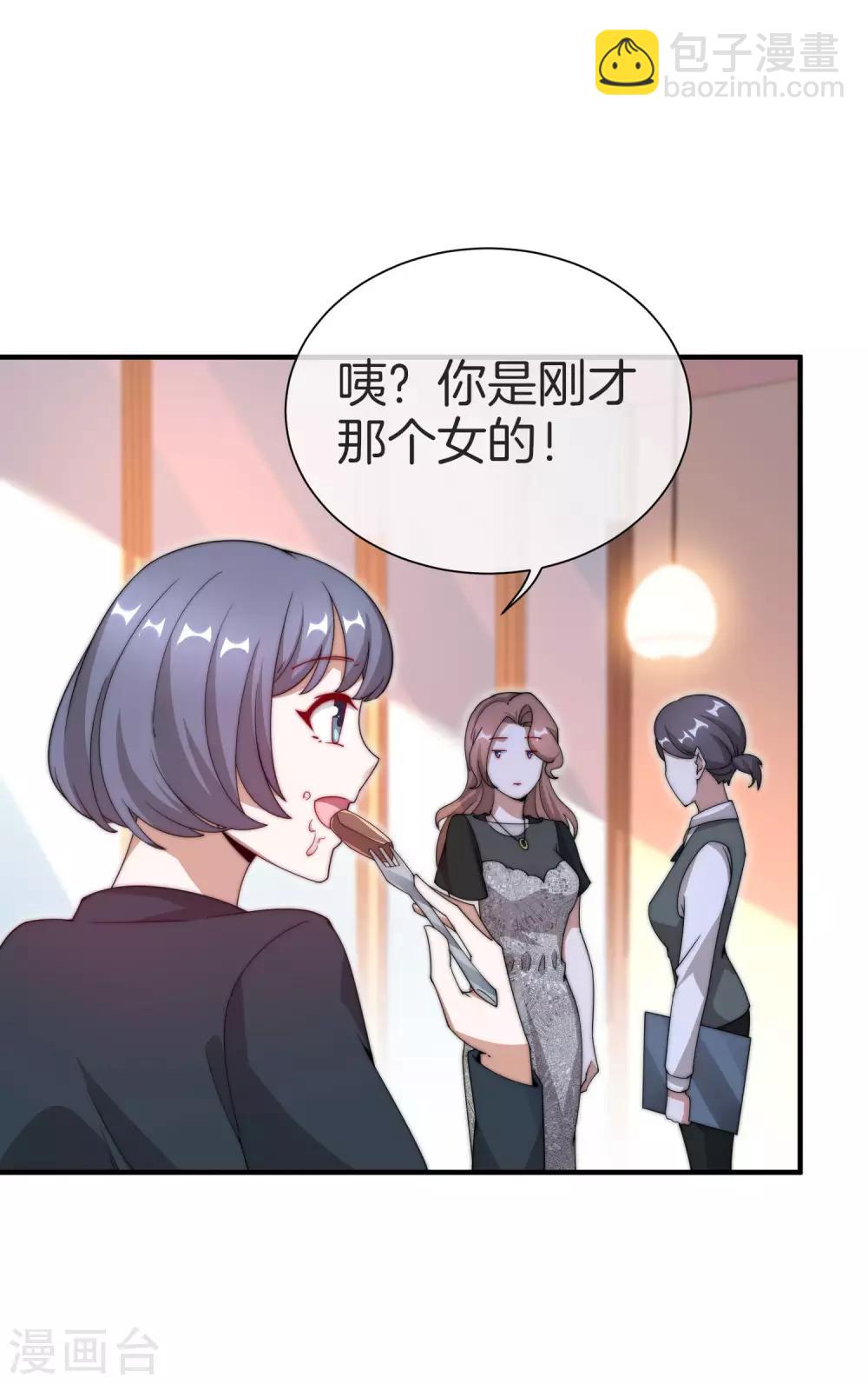 第157话 凡尔赛文学十级！-第166话