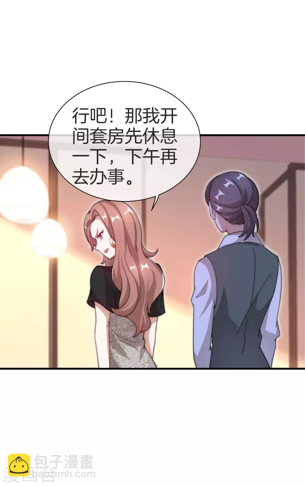 第157话 凡尔赛文学十级！-第166话